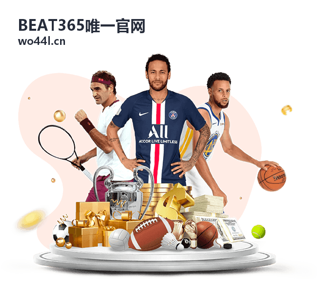 BEAT365唯一官网 回放2